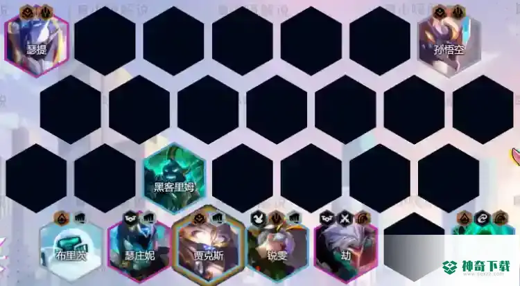 金铲铲之战骑马武器阵容怎么搭配_金铲铲之战攻略分享_神奇下载