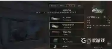 明日之后60床怎么获得？_明日之后教程玩法_神奇下载
