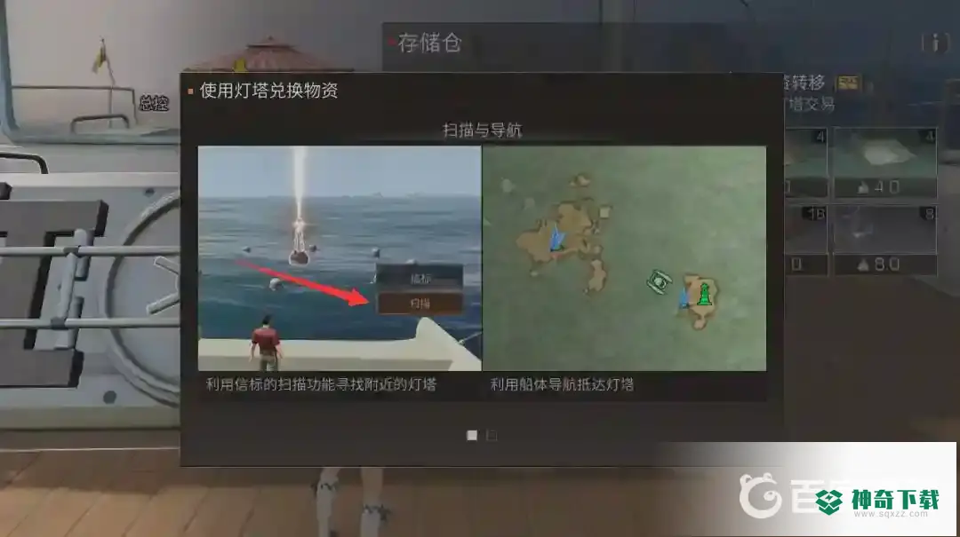 明日之后怎么从海洋出来？_明日之后玩法分享_神奇下载