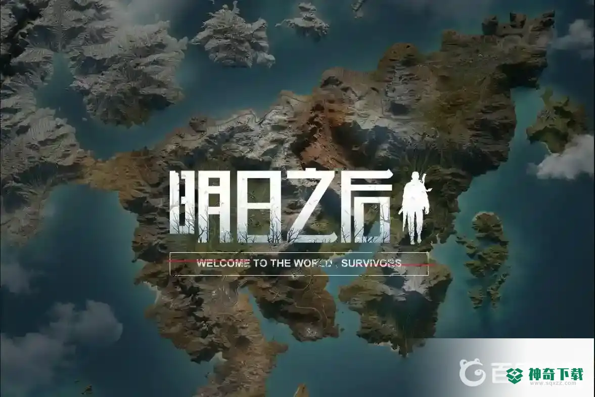 明日之后怎么从海洋出来？_明日之后玩法分享_神奇下载