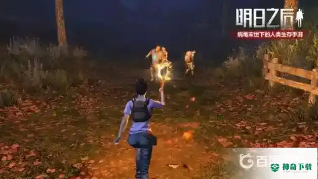 明日之后最好用的职业是什么？_明日之后教程攻略_神奇下载