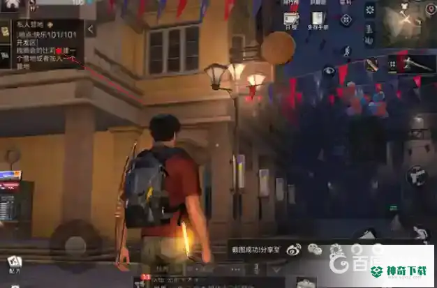 明日之后买什么最划算？_明日之后攻略教程_神奇下载