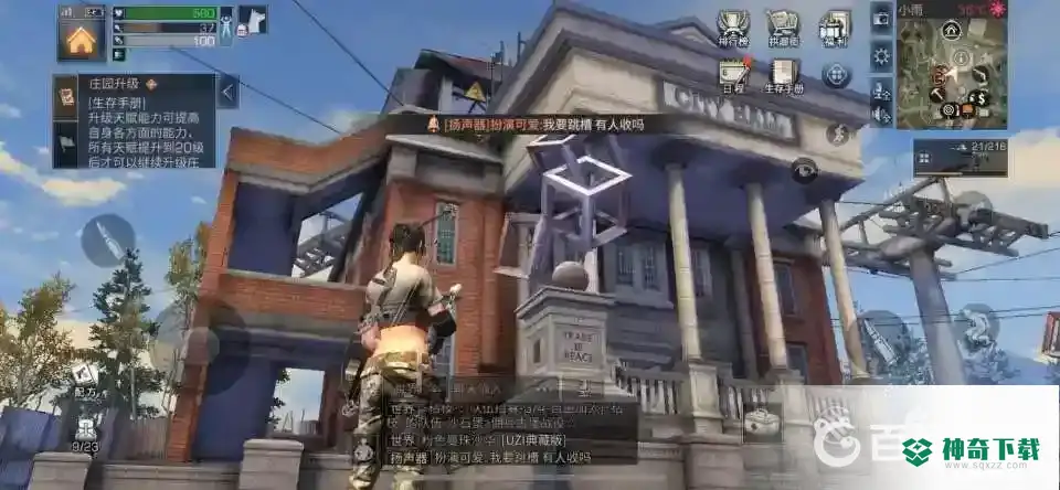 怎么退出营地？_明日之后攻略玩法_神奇下载