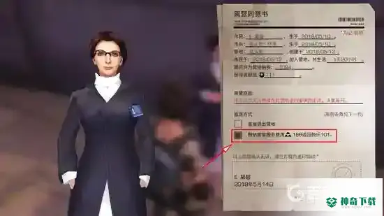 怎么退出营地？_明日之后攻略玩法_神奇下载