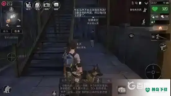 怎么退出营地？_明日之后攻略玩法_神奇下载