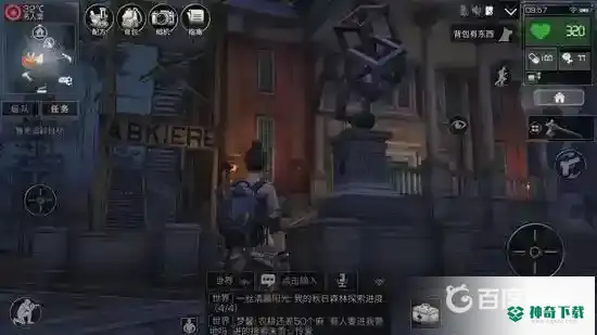 怎么退出营地？_明日之后攻略玩法_神奇下载