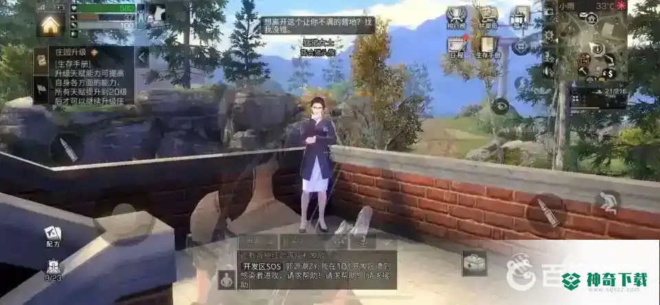 怎么退出营地？_明日之后攻略玩法_神奇下载