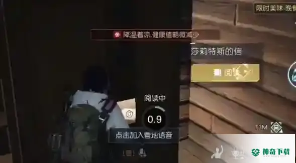 黎明觉醒兔耳朵怎么获得_黎明觉醒攻略_神奇下载