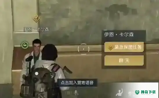 黎明觉醒兔耳朵怎么获得_黎明觉醒攻略_神奇下载