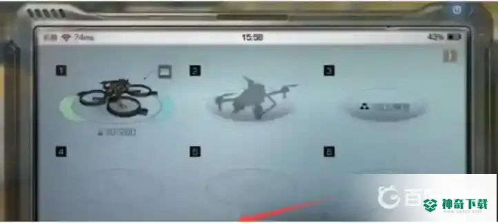 明日之后无人机怎么补子弹？_明日之后攻略分享_神奇下载