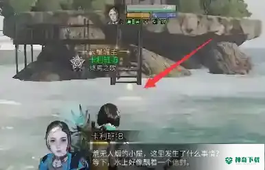 明日之后2022小屋的秘密怎么做？_明日之后攻略分享_神奇下载