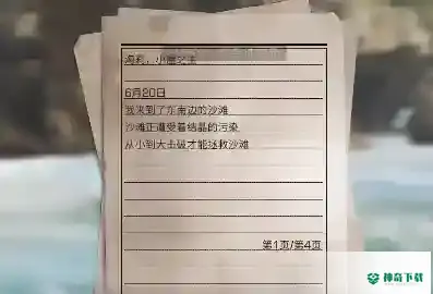 明日之后2022小屋的秘密怎么做？_明日之后攻略分享_神奇下载