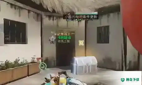 明日之后2022小屋的秘密怎么做？_明日之后攻略分享_神奇下载