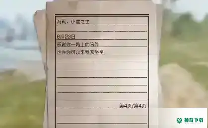 明日之后2022小屋的秘密怎么做？_明日之后攻略分享_神奇下载