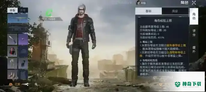黎明觉醒生机纯新手前期_黎明觉醒生机教程玩法_神奇下载