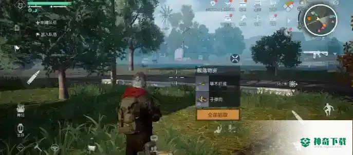 黎明觉醒生机纯新手前期_黎明觉醒生机教程玩法_神奇下载