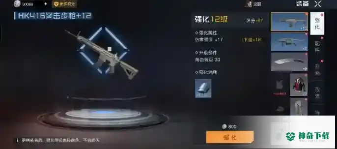 黎明觉醒生机纯新手前期_黎明觉醒生机教程玩法_神奇下载