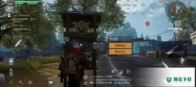 黎明觉醒生机纯新手前期_黎明觉醒生机教程玩法_神奇下载