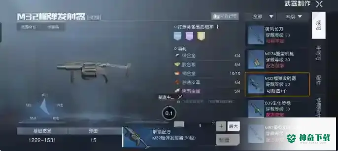 黎明觉醒生机纯新手前期_黎明觉醒生机教程玩法_神奇下载