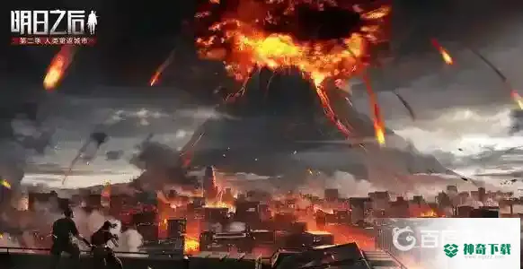 明日之后营地活动什么时候结束？_明日之后玩法分享_神奇下载