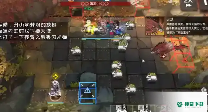明日方舟落叶逐火CF-9打法_明日方舟玩法分享_神奇下载