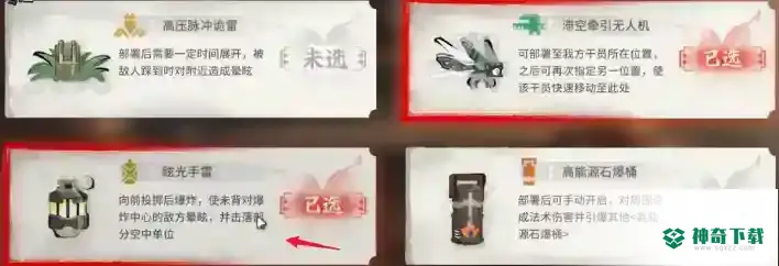 明日方舟落叶逐火CF-9打法_明日方舟玩法分享_神奇下载