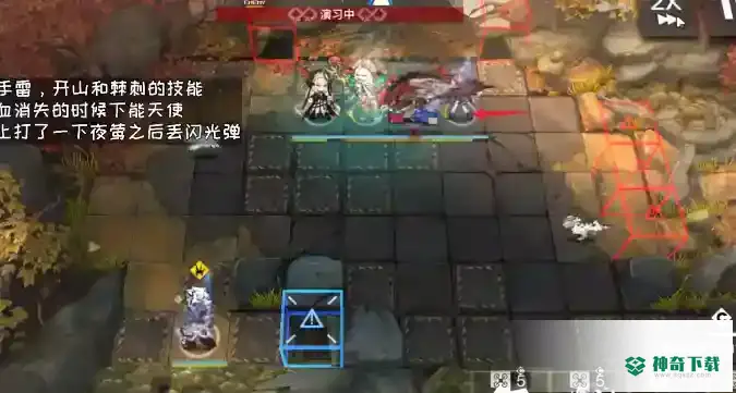 明日方舟落叶逐火CF-9打法_明日方舟玩法分享_神奇下载