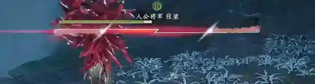 卧龙苍天陨落张梁怎么逃课_卧龙苍天陨落教程分享_神奇下载
