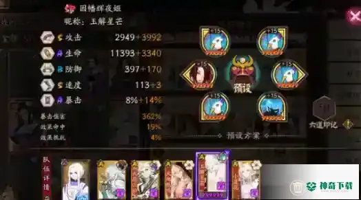 阴阳师河童2023出现地点详解_阴阳师攻略教程_神奇下载