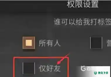 明日之后怎么分享名片？_明日之后攻略_神奇下载