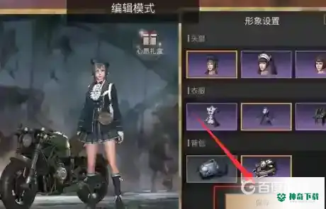 明日之后怎么分享名片？_明日之后攻略_神奇下载