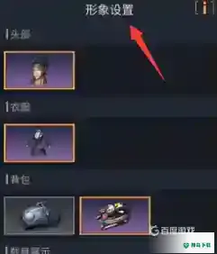 明日之后怎么分享名片？_明日之后攻略_神奇下载