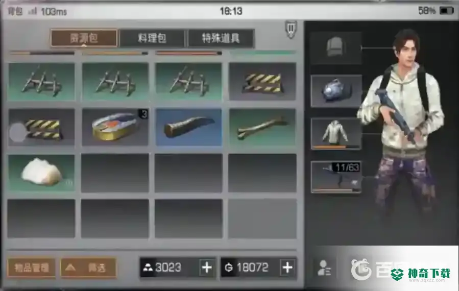 明日之后油脂怎么获得？_明日之后攻略分享_神奇下载