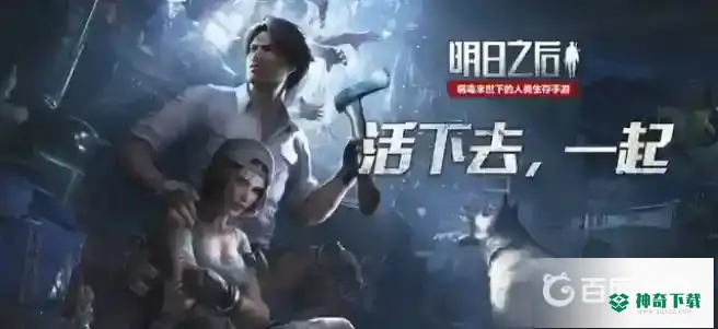 明日之后黄麻叶怎么获得？_明日之后攻略玩法_神奇下载