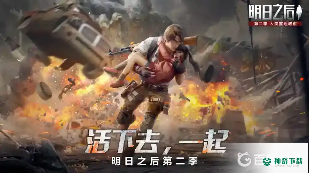 明日之后病毒学家怎么一天赚一万金条？_明日之后教程_神奇下载
