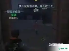 明日之后密斯卡大学怎么通关？_明日之后教程分享_神奇下载