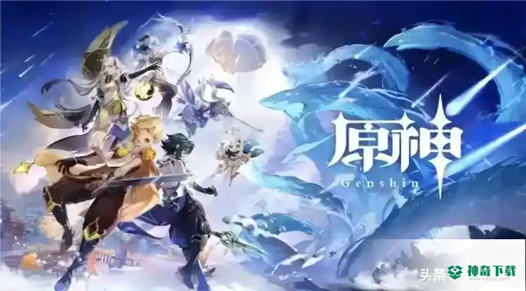 原神角色强度排行最新2023_原神教程_神奇下载