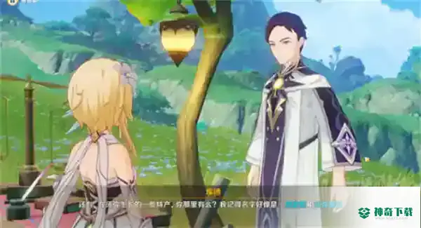 原神嘲弄命运的资格任务完成_原神教程_神奇下载