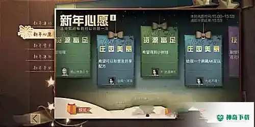 明日之后所有称呼怎么获得？_明日之后攻略_神奇下载