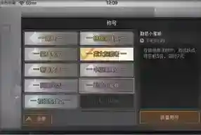明日之后所有称呼怎么获得？_明日之后攻略_神奇下载