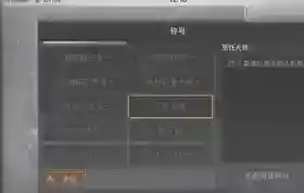 明日之后所有称呼怎么获得？_明日之后攻略_神奇下载