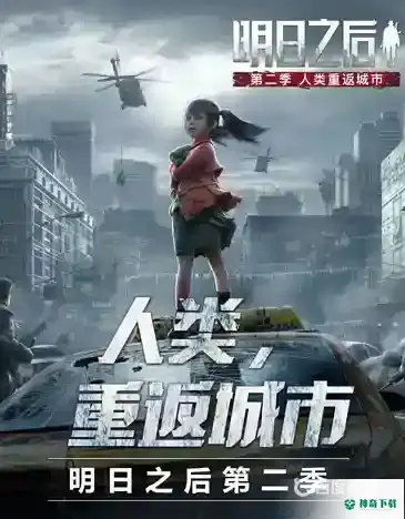 明日之后玫瑰花种子怎么获得？_明日之后攻略_神奇下载