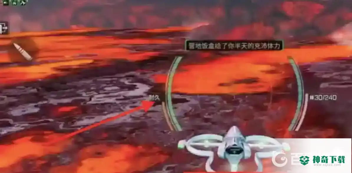 明日之后圣罗纳市熔岩中心怎么拍照？_明日之后攻略_神奇下载