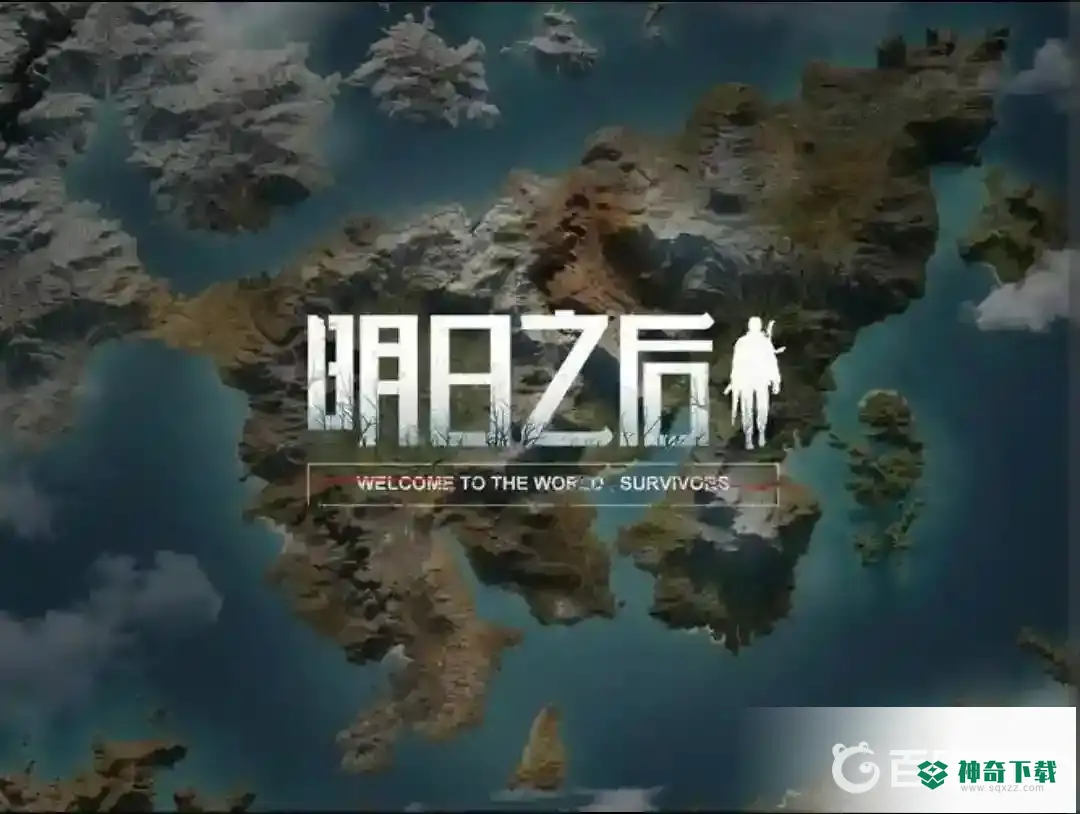 明日之后夏雨公路异形感染体多久刷一次？_明日之后攻略教程_神奇下载