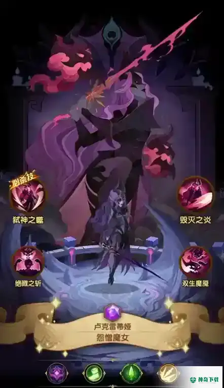 剑与远征魔术礼帽兑换什么好_剑与远征教程_神奇下载