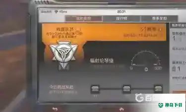 明日之后辐射高校在哪里进入？_明日之后教程攻略_神奇下载