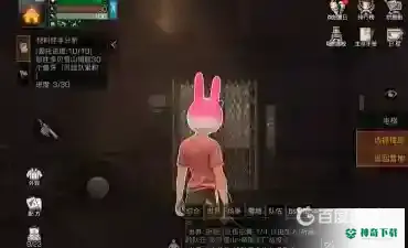 明日之后辐射高校在哪里进入？_明日之后教程攻略_神奇下载
