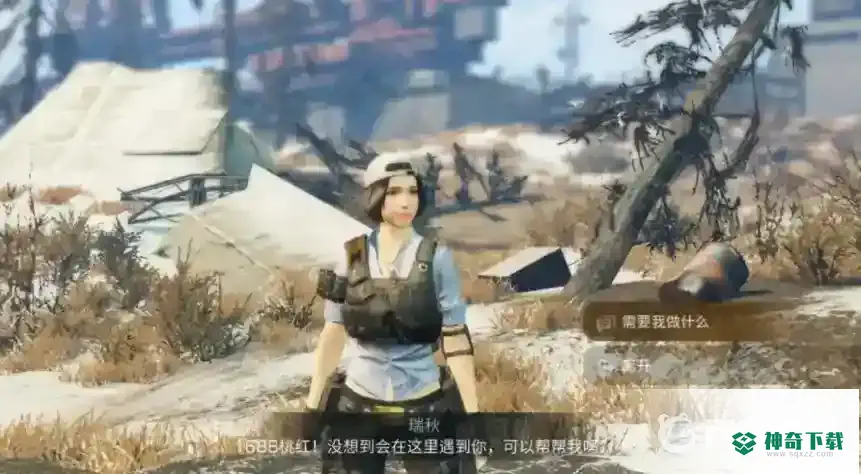 明日之后新区怎么能一天五庄？_明日之后攻略_神奇下载