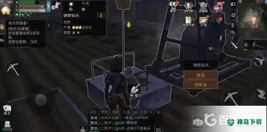 明日之后新区怎么能一天五庄？_明日之后攻略_神奇下载