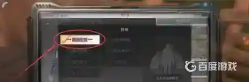 好友怎么同居？_明日之后教程攻略_神奇下载